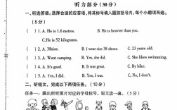 2025小学升学考英语怎么准备？