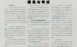 云南省初中毕业招生有哪些政策？