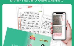 2025幼师资格证作文如何备考？