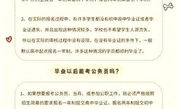 中专初中没毕业能读吗？
