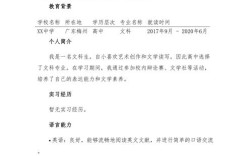 高中毕业没学历，能做什么工作有前景？