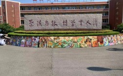 邢台幼师专业的学校地址