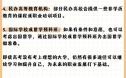 高中未毕业，能读大学吗？