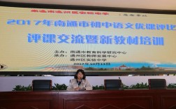 南通初中语文培训哪家好？如何选？