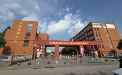 安徽初中技校有哪些学校值得选？