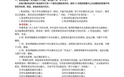2025小学教师考试答案是否已公布？