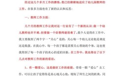 幼师专业发展，优势劣势如何权衡？