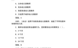 幼师考试法律题库答案从哪找？