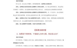 南京幼师考编笔试面试如何准备？
