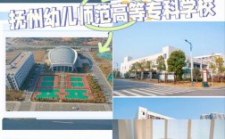 学幼师的大专学校有哪些？