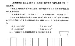 2025初中考题答案何时公布？