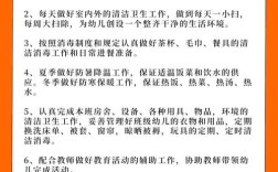 幼师保教保育的核心职责是什么？