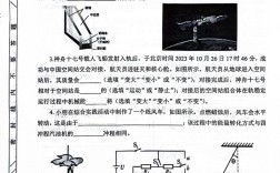 初中物理教师招考试试题有何特点？