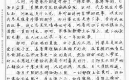 山东高中语文会考作文怎么写？