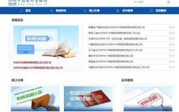 教师资格考试官网如何报名？