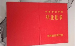 吉林通化卫生初中级考试