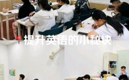 上海初中英语写作辅导班，如何提升成绩？