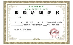 清远幼师资格证2025