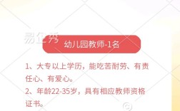 诸城小学寒假班教师招聘有何要求？