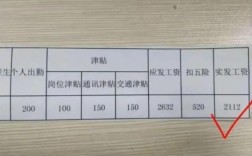 南宁幼师工资真的低吗？