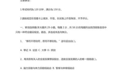 2025幼师资格考题有何变化？