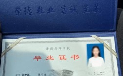 学历差距会影响感情吗？