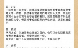 初中没毕业能上高中吗？