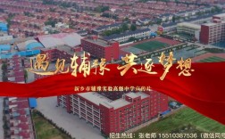 新乡初中培训学校哪家强？