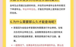 小学毕业女生可以自考吗