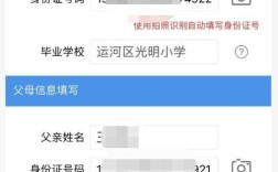 沧州2025小学招生何时开始？