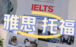 雅思托福高中可以考吗