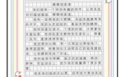 三年级语文作文辅导，家长如何帮孩子轻松入门？