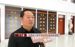 许昌幼师学校招生报名怎么报？