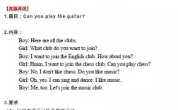 小学英语教资面试题目怎么准备？