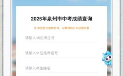 福建高中省检成绩何时可查？