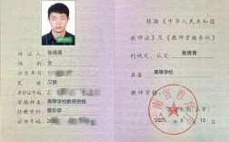 2025申报幼师资格证