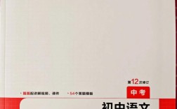 北京初中语文阅读专项班如何提升阅读能力？