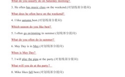 小学五年级英语句型转换