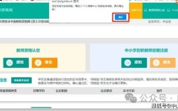 幼师证网上怎么查？真伪能辨吗？