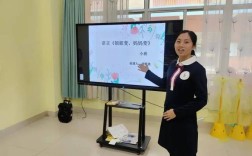 小学英语说课如何高效设计？