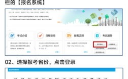 浙江教师资格考试网是什么？