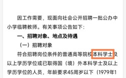 2025珠海小学报名，何时开始？怎么报？