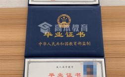 远程教育幼师毕业证国家认可吗？