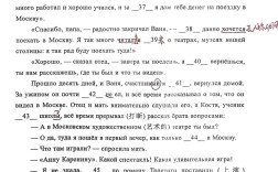 高中俄语阅读理解试题如何高效突破？