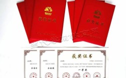 95年幼师资格证图片，真实还是仿制？