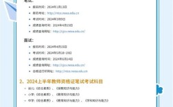 兰州幼师报名去哪？