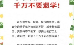 高中退学后，还能读中专吗？