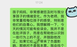 幼师离职，如何告知家长最合适？