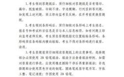 2025上海高中合格考怎么考？