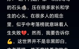 初中毕业考不上高中怎么办